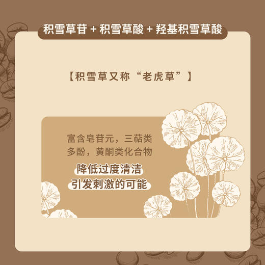 【言之有物专区】diary言之有物 咖啡小奶泡 温和氨基酸洗面奶洁面泡150ml*2 商品图5