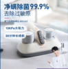 英国morphy摩飞MR3100除螨仪 商品缩略图0