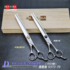蓬蓬剪 D1T2-70 意大利BRAVURAGROOM宠物美容D系列 商品缩略图0