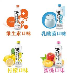 今麦郎芒顿小镇 整箱柠檬水青苹果味乳酸菌水蜜桃维生素解暑饮料