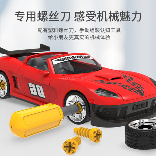 北美Driven组装车仿真车模 儿童认知车型玩具-【玩具】 商品图6