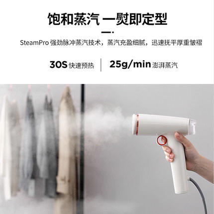 摩飞手持挂烫机熨烫机MR2030家用便携便携式蒸汽熨斗小型迷你 商品图2