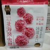 金语 北海风雪酥 草莓味 180g 商品缩略图0