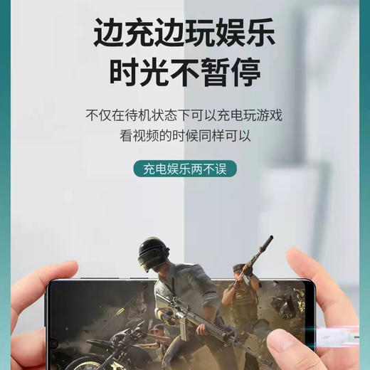 1.5米长防冻硅胶快充数据线6A数据线适用于OPPO  VIVO 华为数据线 商品图1