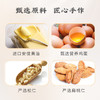 上海老字号哈尔滨食品厂松仁奶片传统老式手工糕点 230g 商品缩略图4