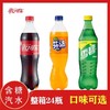 可口可乐 雪碧   芬达500ml*24瓶整箱 柠檬味碳酸汽水饮料  件装配送到家 商品缩略图0