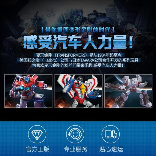 孩之宝变形金刚经典电影航行家级系列电影6冲锋 商品图4