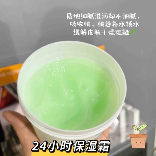 曦凝24小时保湿霜，打底霜300克 商品图5