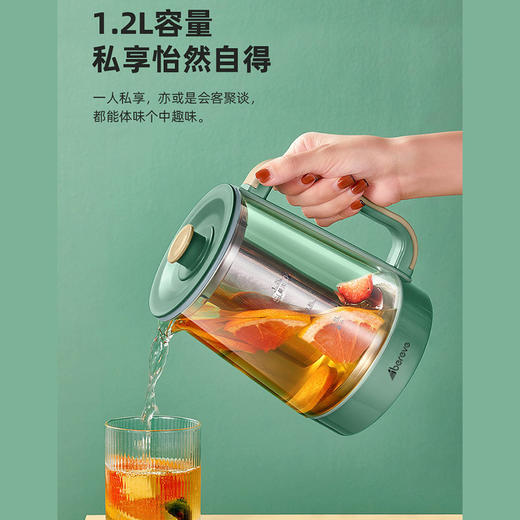 艾贝丽 | 喷淋煮茶器ABL-ZC08小家电 商品图5