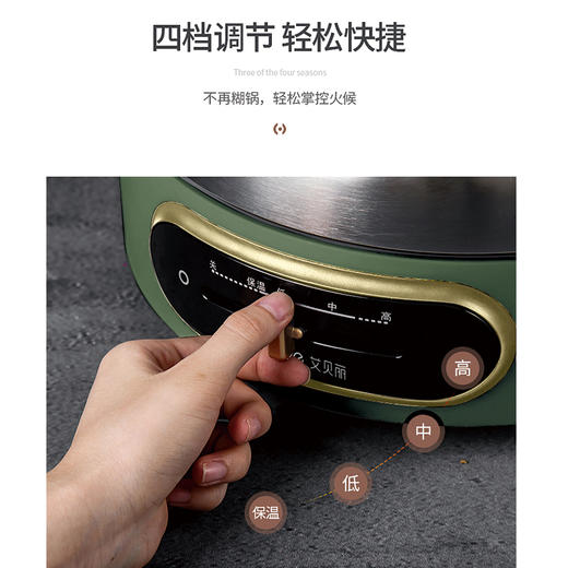 艾贝丽 | 4L分体式多功能电火锅XP-B21小家电 商品图8