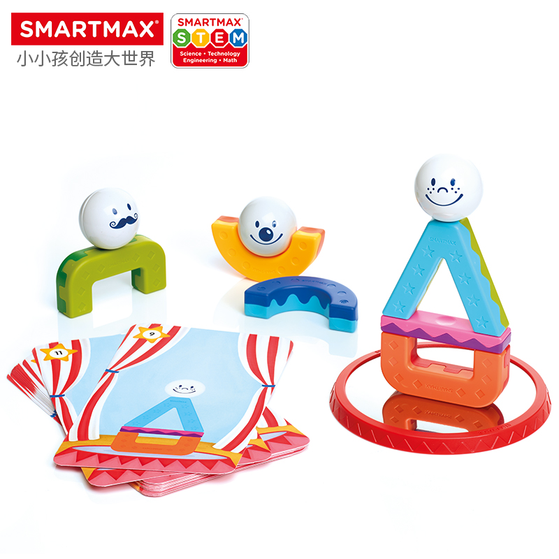 比利时SMARTMAX 小小杂技师 益智玩具