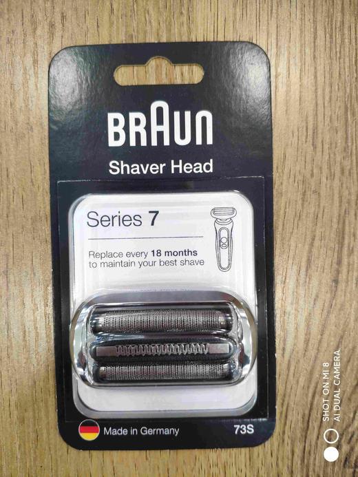 5F博朗专柜 刀网 商品图0