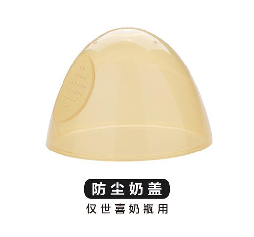 世喜 原装配件 重力球吸管/手柄/防尘盖 商品图2