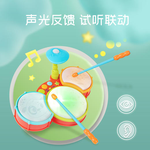 美国比乐B.toys儿童打鼓玩具打击乐器宝宝敲打鼓手拍鼓婴幼儿手敲小鼓-【玩具】 商品图1