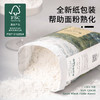 新良大师系列软白低筋面粉1kg*2 蛋糕粉专用小麦粉宝宝婴幼儿原料 商品缩略图1