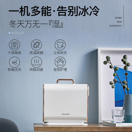 摩飞干衣暖被机家用小型烘被机被褥烘被子神器除螨取暖器MR2070 商品图1