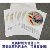 【有步骤、大彩图】郑玲玲工笔画白描底稿圆形小品《牡丹鲤鱼图》初学者临摹花鸟线稿ZL10 商品缩略图3