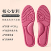 纳米基因自发热可裁剪恒温鞋垫 郑州大学博士团队专利技术 反复水洗依然发热 商品缩略图6