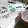 新良有机石磨面粉1kg 面粉2斤家用 中筋粉 馒头包子面条小麦粉 商品缩略图2