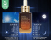 【预售-4月20日配送】雅诗兰黛第七代小棕瓶精华液（100ml/瓶）另赠眼霜5ml*3瓶+礼盒礼袋 商品缩略图1