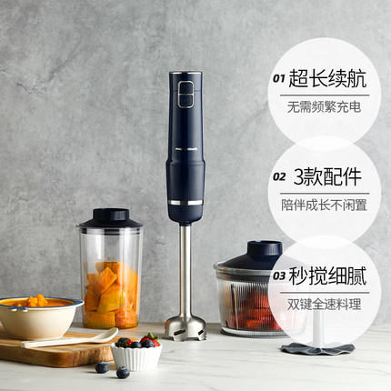 摩飞无线料理棒多功能宝宝辅食机婴儿手持小型家用搅拌料理机MR6008 商品图2