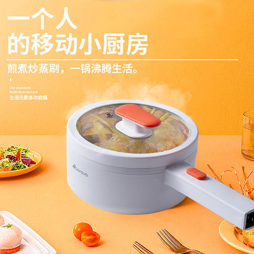 艾贝丽 | 多功能电煮锅 JP-DZG06小家电 商品图3