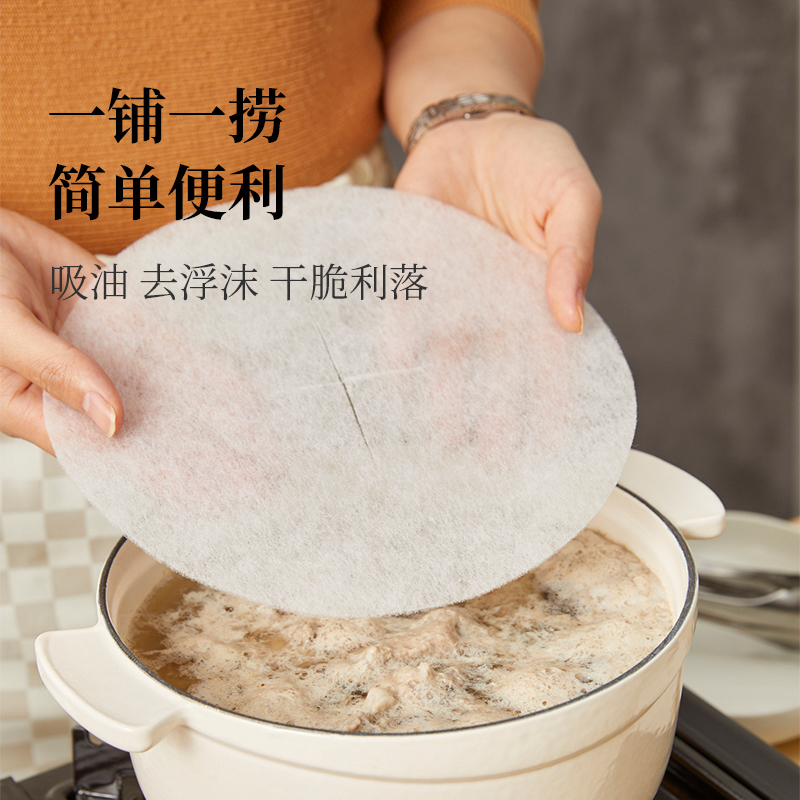 明星都在用的食用吸油纸！日本进口食用吸油纸 一张帮你吸掉多余油脂！只吸油，不吸汤，美味不减更健康