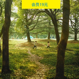 4.13市中心最美生态型城市公园世纪公园，认识小哥哥小姐姐（上海单身活动）