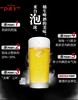 美丽市场-朝日啤酒超爽500ml*4+赠朝日啤酒超爽500ml*1 商品缩略图2