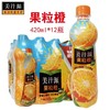 可口可乐美汁源果味饮料果粒橙橙汁420ml×12瓶   1.25Lx12瓶    1.8L×6瓶装果汁饮品饮料整箱 商品缩略图1