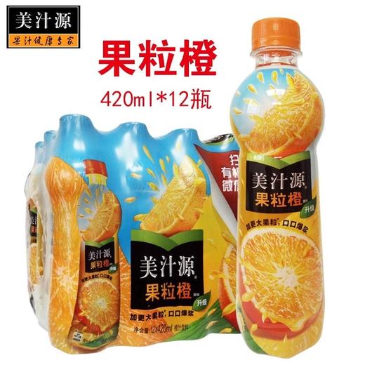 可口可乐美汁源果味饮料果粒橙橙汁420ml×12瓶   1.25Lx12瓶    1.8L×6瓶装果汁饮品饮料整箱 商品图1
