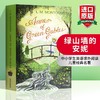 绿山墙的安妮 英文原版小说 Anne of Green Gables 儿童经典名著原版 商品缩略图0