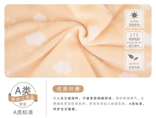 棉果果新疆彩棉(120*150cm)法兰绒四季被 被子M105551122015 商品图3