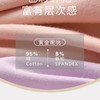 三针德绒保暖圆领女内衣6901 商品缩略图2