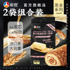 新良低筋丝绒蛋糕用小麦粉2.5kg 烘焙原料黑金面粉家用 商品缩略图0