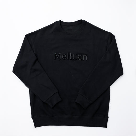 美团黄系列卫衣 商品图1