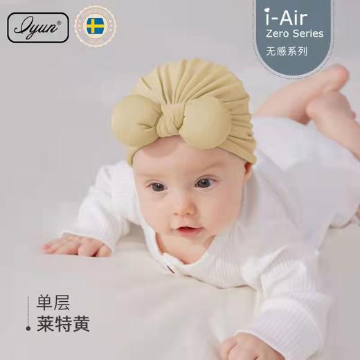 【秒变萌娃】爱孕婴儿帽子秋冬季宝宝护卤门护头帽无骨蝴蝶结初生新生儿胎帽 源自瑞典 商品图11
