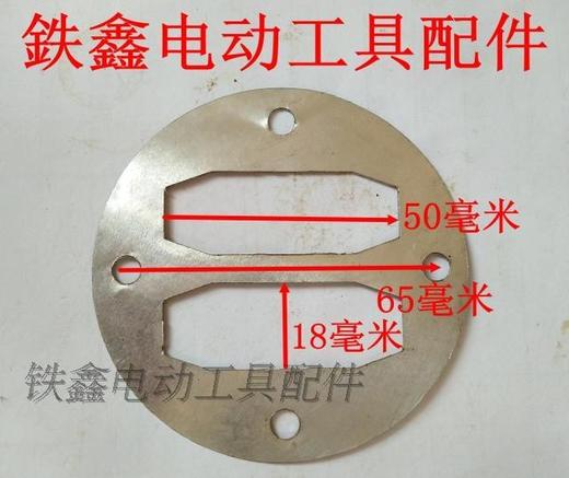【货号03123】空压机铝垫气泵铝垫气泵配件51铝垫 商品图1