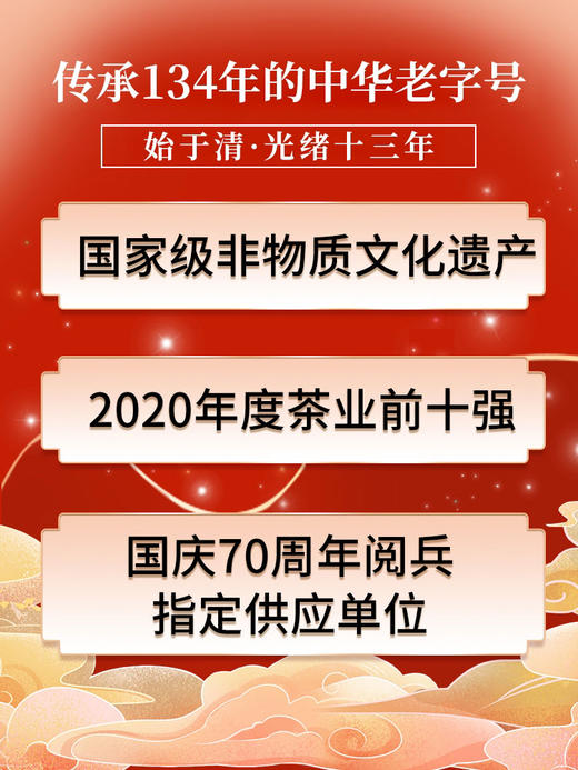 茉莉香盈180克 商品图5