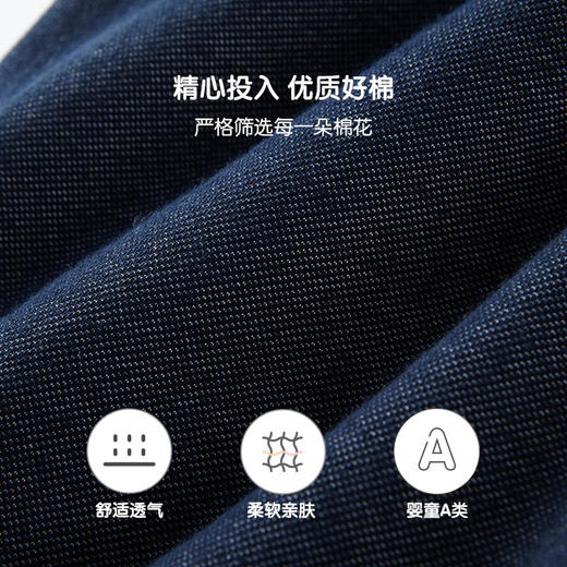 英氏-童衣类（冬）E1英针长裤深牛仔蓝100CM 商品图3
