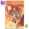 预售 【中商原版】轻小说 狼与辛香料 6 支仓冻砂 台版轻小说 角川出版 商品缩略图0