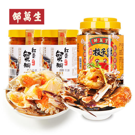 【顺丰冷链直发】邵万生红膏蟹糊冰醉梭子蟹醉蟹套餐3瓶 1440g 商品图6