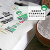 新良有机石磨面粉2.5kg 商品缩略图2