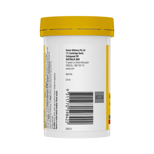 【保税仓】澳大利亚Swisse斯维诗草本复合维生素90片（效期至25年11月） 商品图2