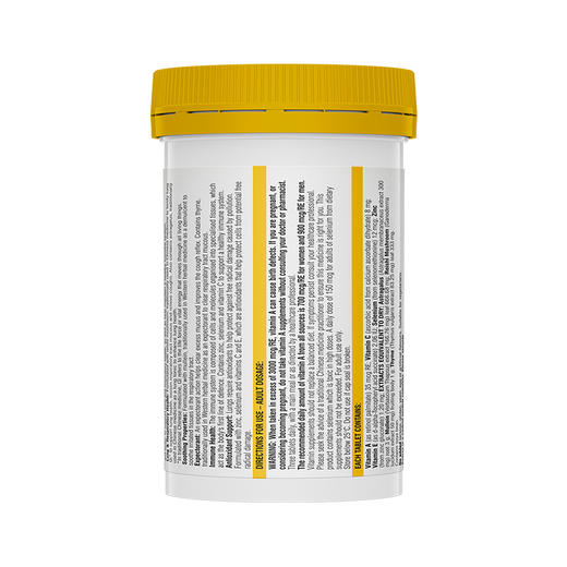 【保税仓】澳大利亚Swisse斯维诗草本复合维生素90片（效期至25年11月） 商品图1