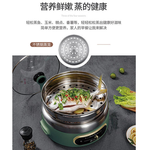 艾贝丽 | 4L分体式多功能电火锅XP-B21小家电 商品图4