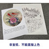 【有步骤、大彩图】郑玲玲工笔画白描稿圆形小品《相依相伴》牡丹鲤鱼初学者临摹花鸟线稿ZL27 商品缩略图2