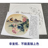 【有步骤、大彩图】郑玲玲工笔画白描底稿小品《芙蓉鸳鸯图》初学者临摹花鸟线稿ZL13 商品缩略图2