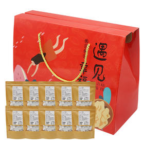 【广西帮扶】阿比该板栗礼盒 100g*8包