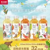 农夫山泉茶π茶派果味茶饮料全品项口味茶π500ml*15瓶箱装 配送到家 商品缩略图0